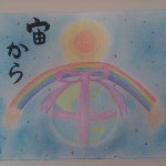 2015.8.9　酒井さんへ